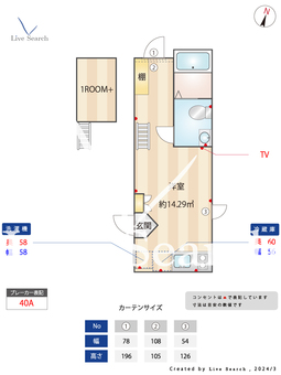 新宿中井アパートメント_間取り図