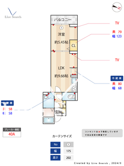 ルリアン大島 303 【東京都東大島】 の間取り図