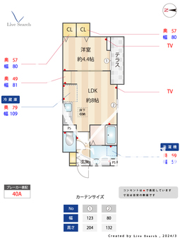 アヴァンス東日暮里_間取り図