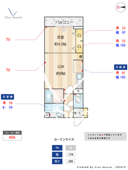 アヴァンス東日暮里_間取り図