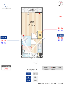 THE GRANT 大森 301 【大森町駅】 の間取り図