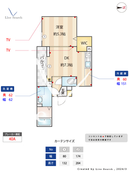 アヴァンス東日暮里 303 【三河島駅】 の間取り図