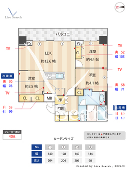 四谷曙橋ビル_間取り図