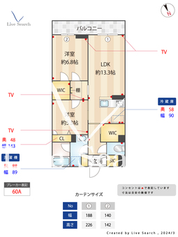 グランドゥール凪 110 【原木中山駅】 の間取り図