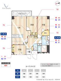 サンマンションアトレ飯田橋_間取り図