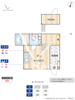 新宿中井アパートメント_間取り図