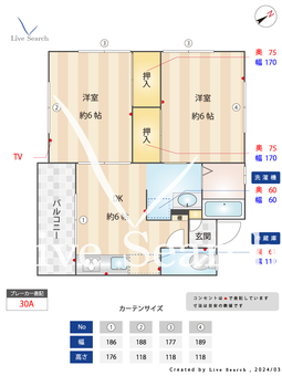 グリーンテラス長砂 202 【兵庫県浜の宮駅】 の間取り図