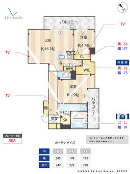 GRAND　BLEU　DE　SASAOKA 103 【福岡県平尾駅】 の間取り図