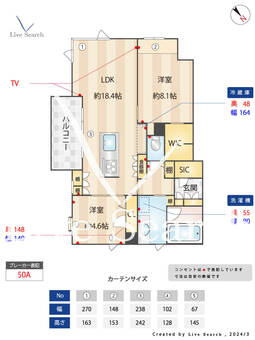 GRAND　BLEU　DE　SASAOKA 201 【福岡県平尾駅】 の間取り図
