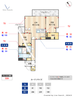GRAND　BLEU　DE　SASAOKA 203 【福岡県平尾駅】 の間取り図