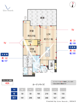 Shamaison　Luxuar平尾山荘通　 101 【福岡県平尾駅】 の間取り図