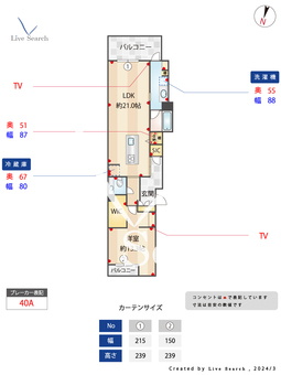 Shamaison　Luxuar平尾山荘通　 202 【福岡県平尾駅】 の間取り図