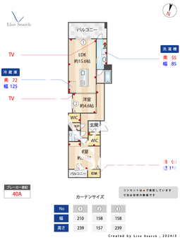 Shamaison　Luxuar平尾山荘通　 402 【福岡県平尾駅】 の間取り図