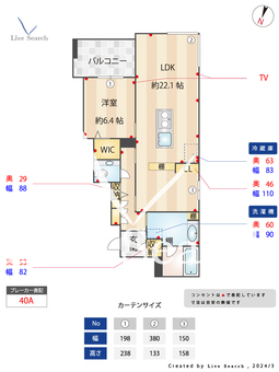 Shamaison　Luxuar平尾山荘通　 403 【福岡県平尾駅】 の間取り図