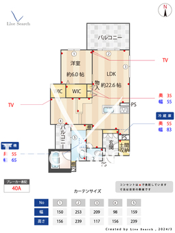 Shamaison　Luxuar平尾山荘通　 301 【福岡県平尾駅】 の間取り図