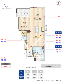 Shamaison　Luxuar平尾山荘通　 203 【福岡県平尾駅】 の間取り図