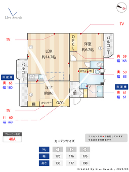 壱岐団地 302 【福岡県橋本駅】 の間取り図