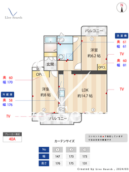 壱岐団地 301 【福岡県橋本駅】 の間取り図