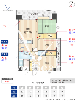 アダージュももちジオ 401 【福岡県地下鉄空港線　西新駅】 の間取り図