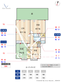 サンシャイン観晴ヶ丘 B101 【福岡県博多南駅】 の間取り図