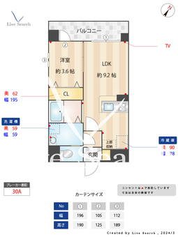アクアリア室見 401 【福岡県室見駅】 の間取り図