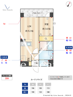 アクアリア室見 503 【福岡県室見駅】 の間取り図