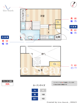 Oak Forest 201 【福岡県吉塚駅】 の間取り図