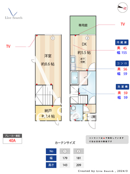 ラ カンタービレ 101 【東京都小平駅】 の間取り図