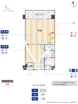 荒戸池見ビル 301 【福岡県大濠公園駅】 の間取り図