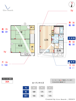 大石北町中古戸建  【兵庫県大石駅】 の間取り図