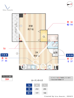 ホワイトバーディハウス_間取り図