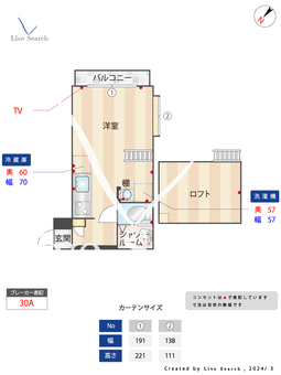 ハイツ吉田_間取り図