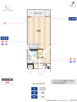 メインステージ久が原第Ⅱ 102 【千鳥町駅】 の間取り図