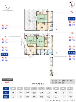 熊野前ハイム_間取り図