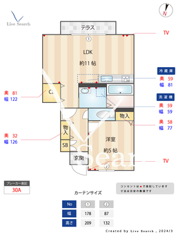 J・Court 102 【練馬春日町駅】 の間取り図