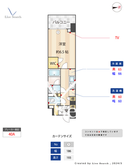 オーキッドレジデンス渋谷富ヶ谷 803 【東京都代々木八幡駅】 の間取り図