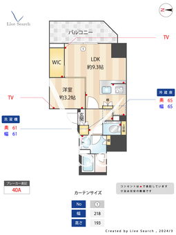 オーキッドレジデンス渋谷富ヶ谷 807 【東京都代々木八幡駅】 の間取り図