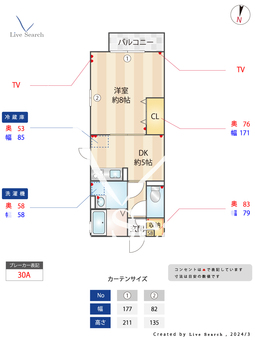 メゾン茜 201 【千川駅】 の間取り図