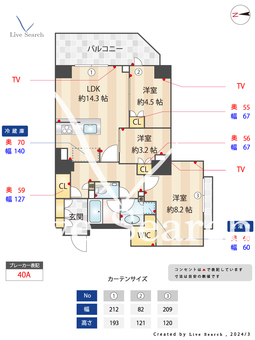 オーキッドレジデンス渋谷富ヶ谷 1206 【東京都代々木八幡駅】 の間取り図