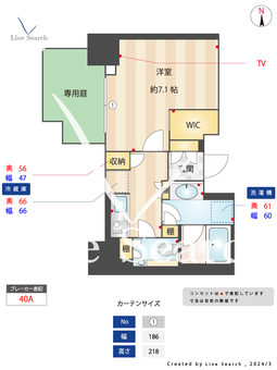 オーキッドレジデンス渋谷富ヶ谷 101 【東京都代々木八幡駅】 の間取り図