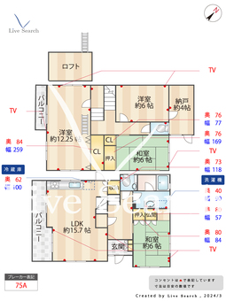 花山町1丁目戸建  【兵庫県神戸電鉄「丸山駅」】 の間取り図