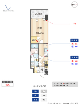 オーキッドレジデンス渋谷富ヶ谷 903 【東京都代々木八幡駅】 の間取り図