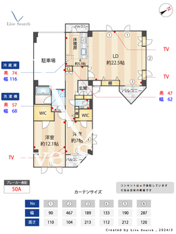 パークフロント大山 201 【東京都代々木上原駅】 の間取り図