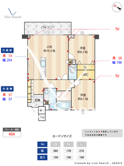 南平台ハウス 310 【東京都渋谷駅】 の間取り図