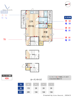 ル・ボヌール　パークサイド 301 【東京都大塚駅】 の間取り図