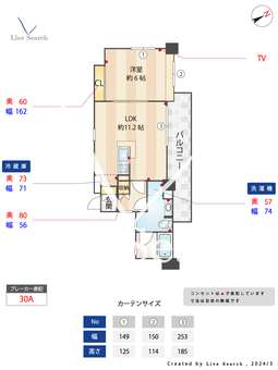 シーフォート香椎浜 603 【福岡県香椎駅】 の間取り図