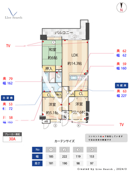 エンゼルマリナコート姪浜弐番館 506 【福岡県姪浜駅】 の間取り図
