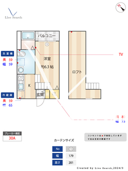 リップカール那珂 203 【福岡県竹下駅】 の間取り図