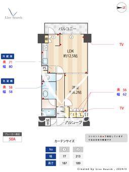 イーグルコート京都錦小路 202 【京都府烏丸駅】 の間取り図