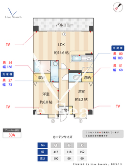 グランデールミマナ 602 【福岡県竹下駅】 の間取り図